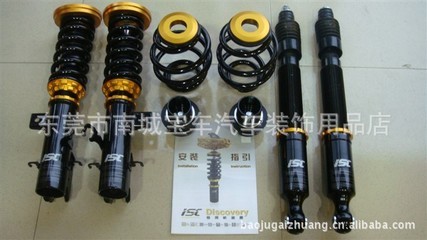 【ISC正品 日產(chǎn)驪威 攪牙避震 改裝避震 改裝件 可調(diào)高低軟硬避震】價格,廠家,圖片,其他車身及附件、外飾、改裝,東莞市南城寶車汽車裝飾用品店-