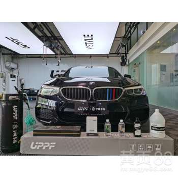 【南昌uppf旗艦店-南昌中威車飾-南昌貼車衣-漆面保護膜】-