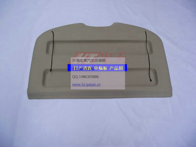 【日產逍客 中隔板】價格,廠家,圖片,其他車身及附件、外飾、改裝,東莞市南城寶車汽車裝飾用品店-