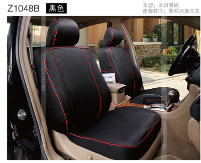 【Z1048 澤凡誠品 冰麻壓花 專用座套 比三明治更高檔 廠家直銷】價(jià)格,廠家,圖片,座墊,廣州番禺澤凡汽車裝飾用品廠-