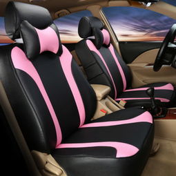 2008明銳車內裝飾價格、查詢與比價全攻略